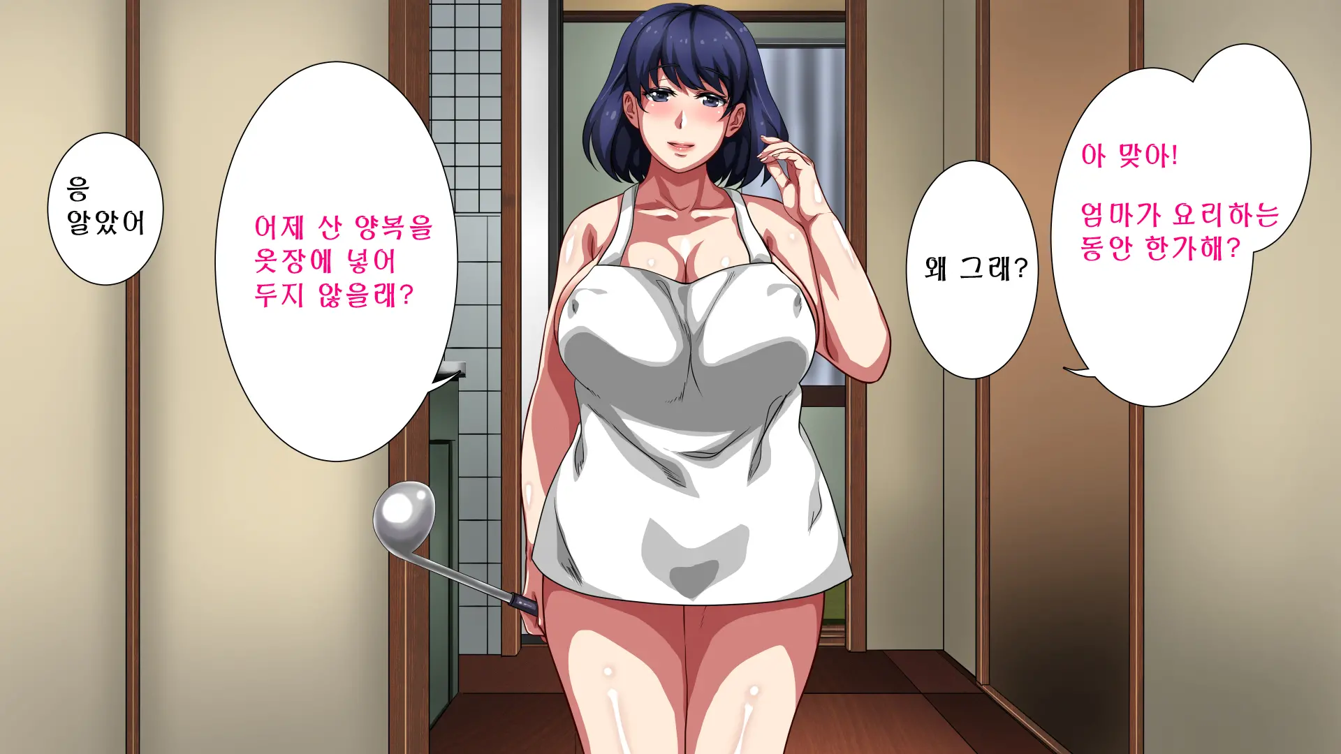 Boshi Soukan Apart ~Rikon Shita Haha To Musuko No Kyoudou Seikatsu~
